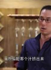 飯好了 2016最新一期線上看_全集完整版高清線上看_好看的綜藝