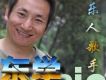 堂堂正正 EP