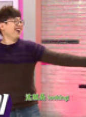 My Little Television最新一期線上看_全集完整版高清線上看_好看的綜藝