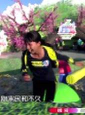 男生女生向前沖 第九季最新一期線上看_全集完整版高清線上看_好看的綜藝