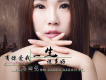 馬雨梵歌曲歌詞大全_馬雨梵最新歌曲歌詞