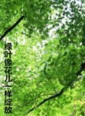 最新2014紀錄片電影_2014紀錄片電影大全/排行榜_好看的電影