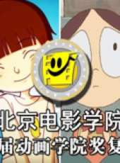 最新2013其它卡通片_2013其它卡通片大全/排行榜 - 蟲蟲動漫