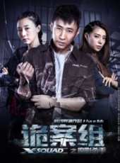 馬賽演過的電影電視劇線上看_影視作品大全_好看的明星