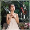 夏小禹歌曲歌詞大全_夏小禹最新歌曲歌詞
