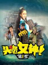 曲昱曈演過的電影電視劇線上看_影視作品大全_好看的明星