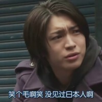 松下優也圖片照片_松下優也