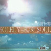 Soley圖片照片_Soley