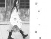 一半。萬芳的小劇場