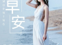 辣椒小音樂館專輯_娜娜子辣椒小音樂館最新專輯