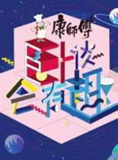 馬雪陽演過的電影電視劇線上看_影視作品大全_好看的明星