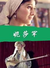 最新2015劇情電影_2015劇情電影大全/排行榜_好看的電影