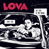 Nava Lova圖片照片_照片寫真