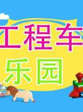 最新2020卡通片_2020卡通片大全/排行榜 - 蟲蟲動漫