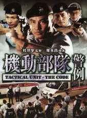 最新2011-2000犯罪電影_2011-2000犯罪電影大全/排行榜_好看的電影