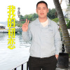 李揚光最新歌曲_最熱專輯MV_圖片照片