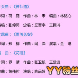陳品姈圖片照片_陳品姈