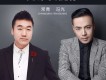 馮光歌曲歌詞大全_馮光最新歌曲歌詞