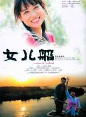 梁鏡珂演過的電影電視劇線上看_影視作品大全_好看的明星