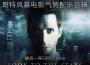 Gothic Storm最新歌曲_最熱專輯MV_圖片照片