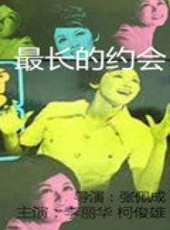 李司棋演過的電影電視劇線上看_影視作品大全_好看的明星