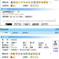 元若藍手機鈴聲圖片照片_元若藍手機鈴聲