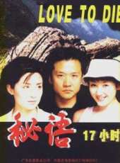 黃志忠最新電影_黃志忠電影全集線上看_好看的電影