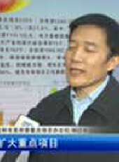 遼寧新聞最新一期線上看_全集完整版高清線上看 - 蟲蟲綜藝
