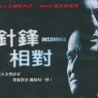 針鋒相對Insomnia圖片照片_針鋒相對Insomnia