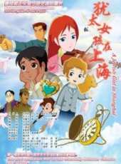 最新2011-2000內地動畫電影_2011-2000內地動畫電影大全/排行榜_好看的電影