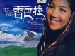 米線歌曲歌詞大全_米線最新歌曲歌詞