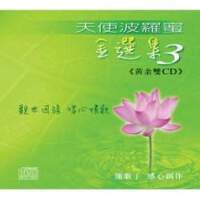 蓮歌子圖片照片_蓮歌子