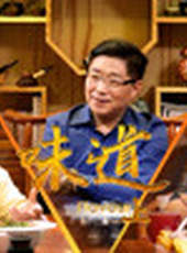 老邪打鑔 第2季最新一期線上看_全集完整版高清線上看_好看的綜藝