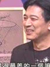 綜藝大哥大最新一期線上看_全集完整版高清線上看_好看的綜藝