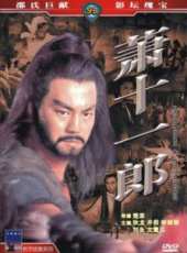 張翼最新電影_張翼電影全集線上看_好看的電影