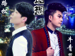 牛青畾歌曲歌詞大全_牛青畾最新歌曲歌詞