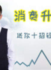 本才同學商業周刊最新一期線上看_全集完整版高清線上看_好看的綜藝