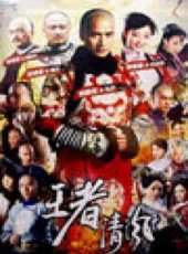 高洋演過的電影電視劇線上看_影視作品大全_好看的明星