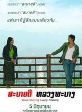 最新2011-2000泰國電影_2011-2000泰國電影大全/排行榜_好看的電影