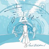 MIMiNARI歌曲歌詞大全_MIMiNARI最新歌曲歌詞