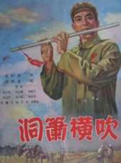仲星火演過的電影電視劇線上看_影視作品大全_好看的明星