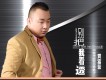 相欠的擁抱歌詞_賈富營相欠的擁抱歌詞