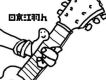 關於和平歌詞_日京江羽人關於和平歌詞