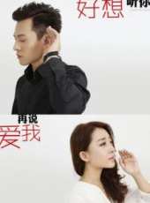 馨子演過的電影電視劇線上看_影視作品大全_好看的明星