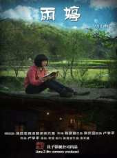 最新2013電影_2013電影大全/排行榜_好看的電影