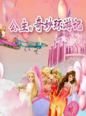 最新2021美國卡通片_2021美國卡通片大全/排行榜_好看的動漫