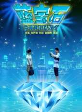 趙錦燾演過的電影電視劇線上看_影視作品大全_好看的明星
