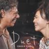RIMITs - Best Duet
