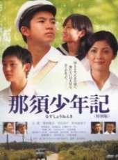 最新2011-2000日本其它電影_2011-2000日本其它電影大全/排行榜_好看的電影
