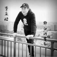 李庭兆最新歌曲_最熱專輯MV_圖片照片